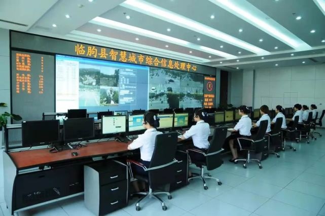 环球软件助力临朐县大数据中心推进智慧临朐建设3