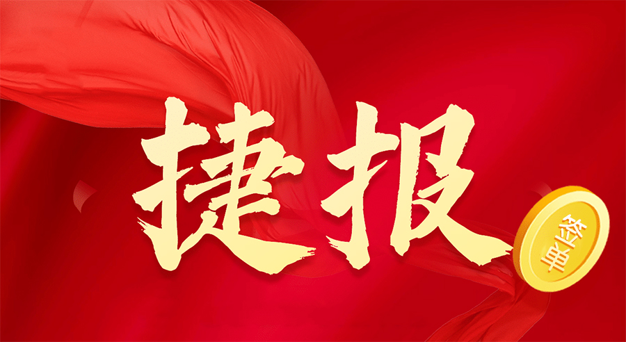 住建局施工图审查监管项目签单落地呼和浩特 为施工图审查监管赋能