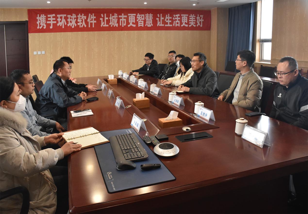 山东信息职业技术学院与环球软件开展校企合作座谈交流
