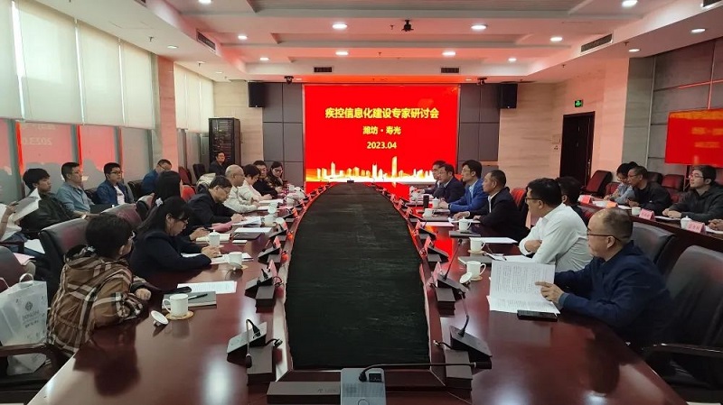 北京协和医学院群医学公共学院专家寿光调研