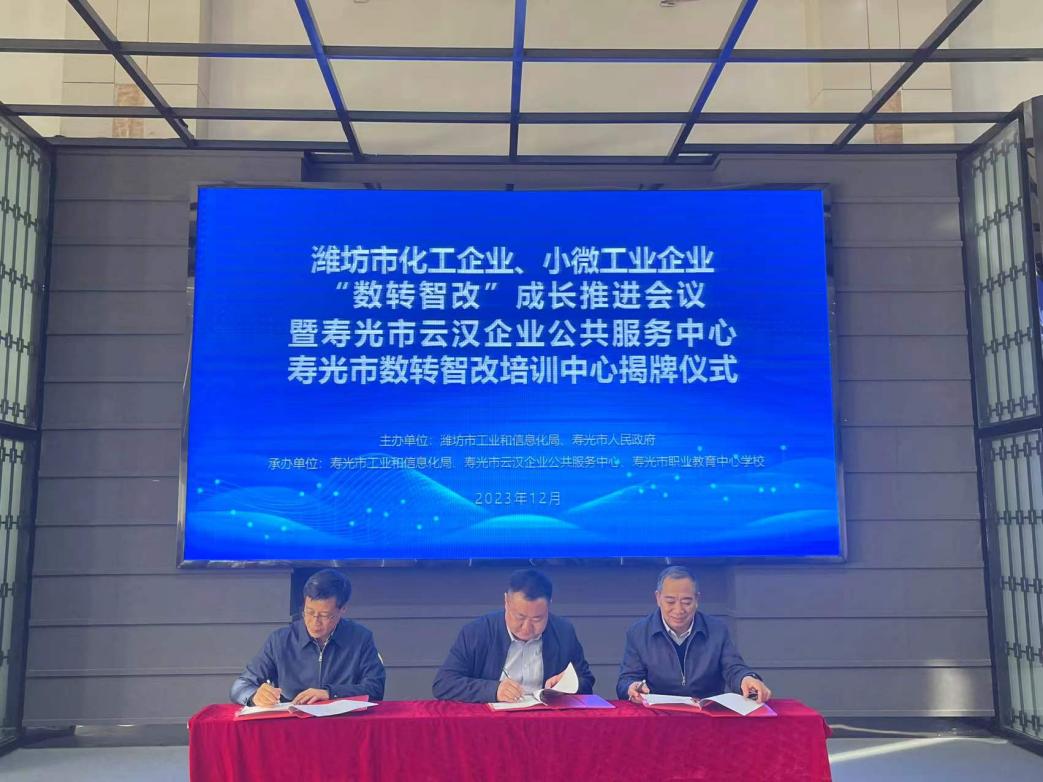 环球软件：全力助推企业“数转智改”
