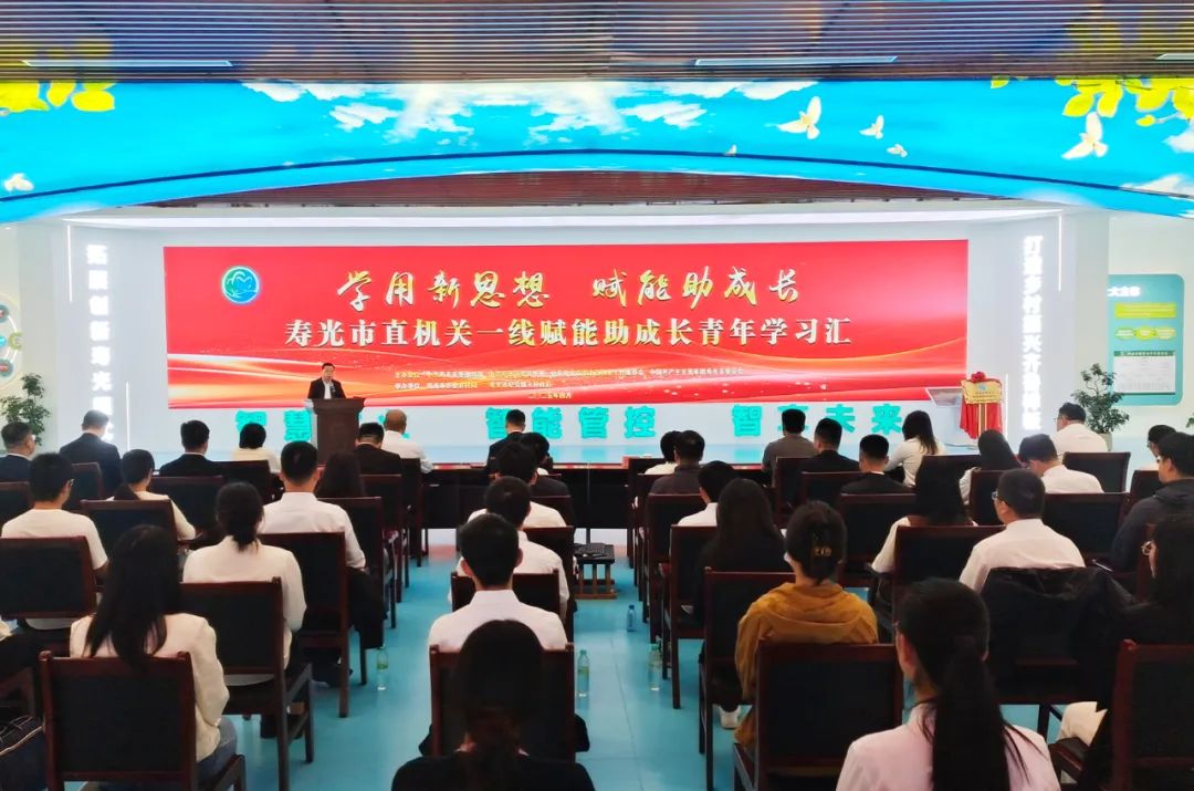 环球软件AI技术赋能政务办公助力寿光青年干部“数智提能”