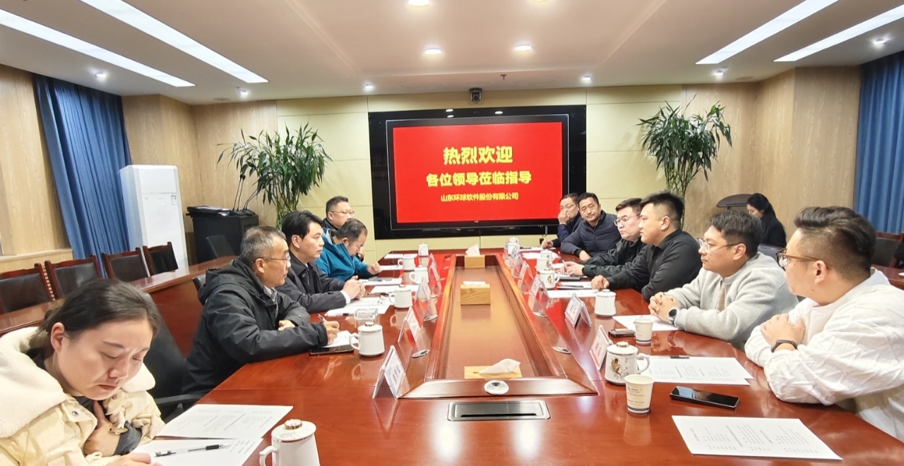 湖北嘉鱼考察组莅临环球软件 共探蔬菜产业数智化发展新路径