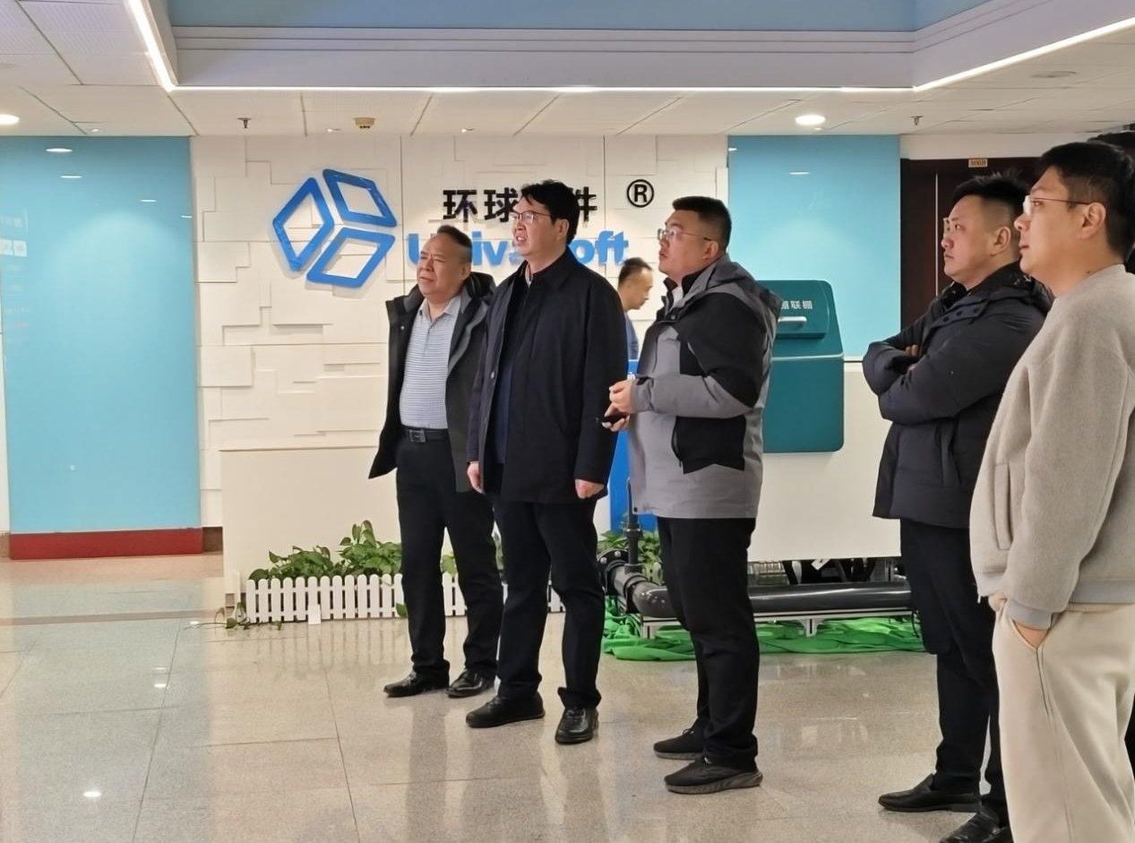 湖北嘉鱼考察组莅临环球软件 共探蔬菜产业数智化发展新路径
