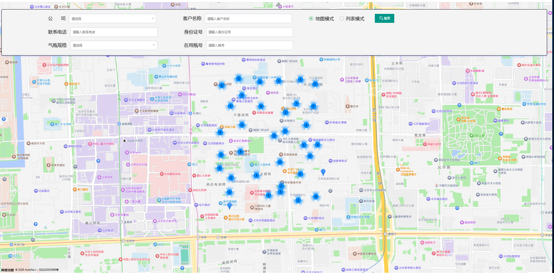 瓶装液化石油气智慧监管平台信息监管“一张图”数据可视化展示