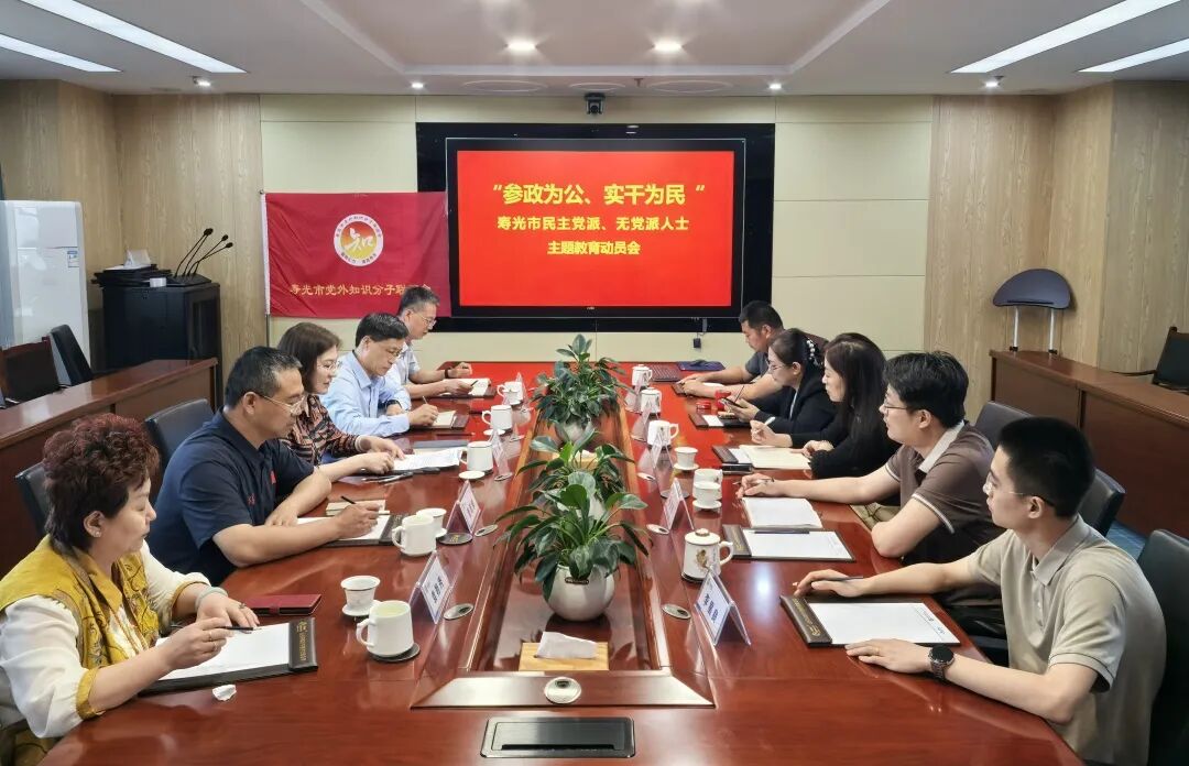 参政为公、实干为民”“同心奋进、知行足下”主题教育活动走进环球软件