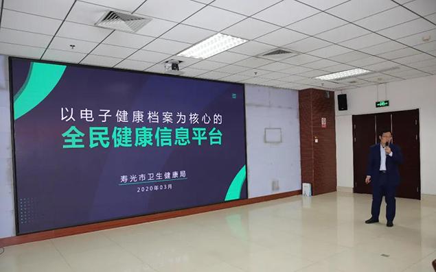 环球软件承建打造以电子健康档案为核心的区域全民健康信息平台