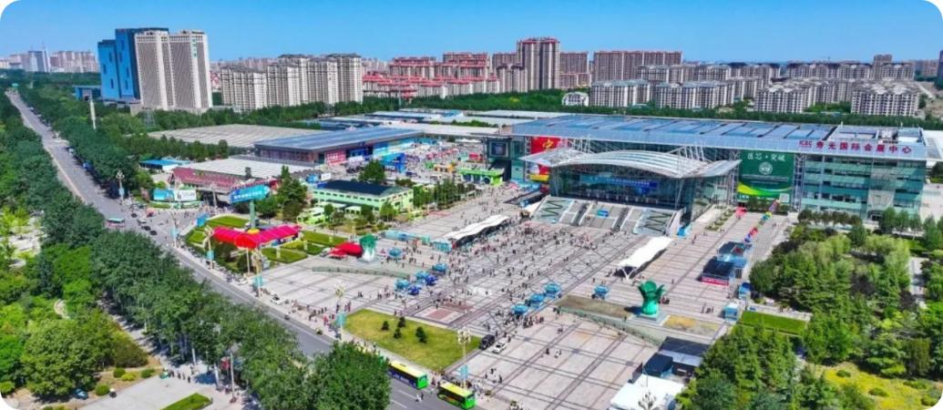 中国（寿光）国际蔬菜博览会