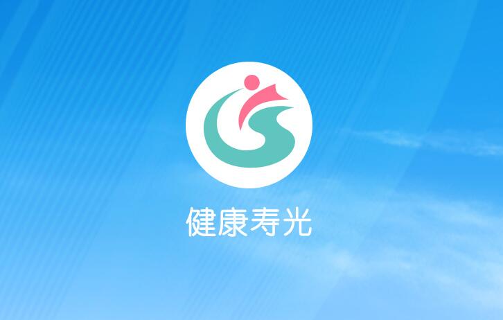 【大数据应用在身边】把寿光的医院“装进手机” 老百姓都点赞