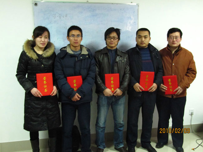 2009年度工作总结表彰大会隆重举行