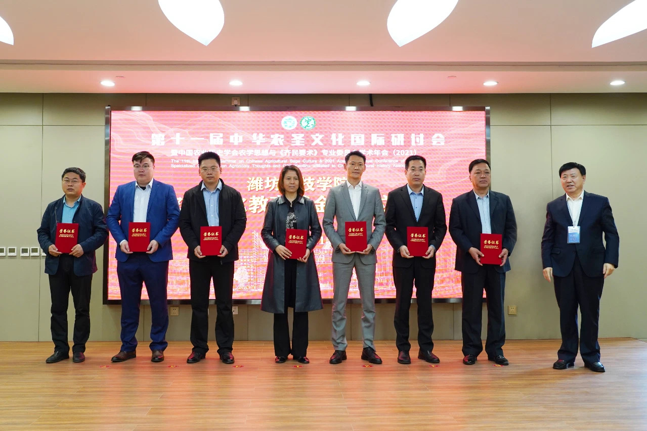 环球软件：助力“农圣文化教育基金”，为产学研融合发展注入新动能
