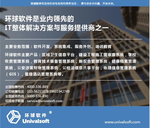 迈进新季度 迎战新气象