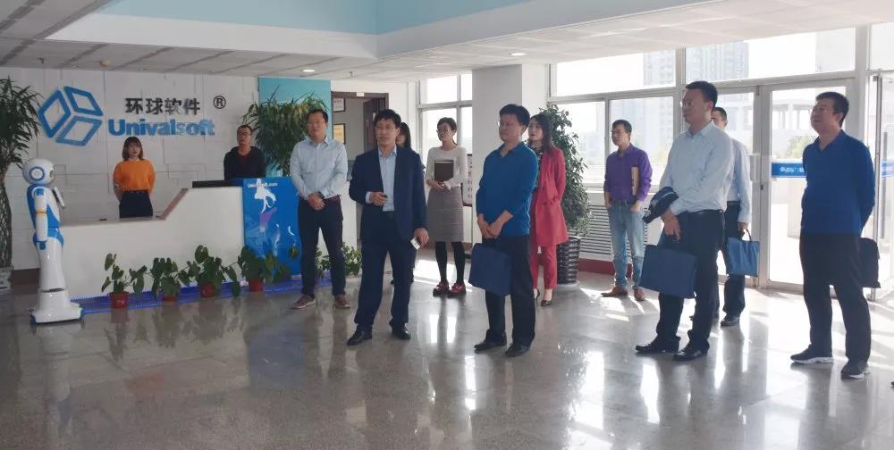 潍坊市委组织部卢建伟一行莅临环球软件调研指导工作