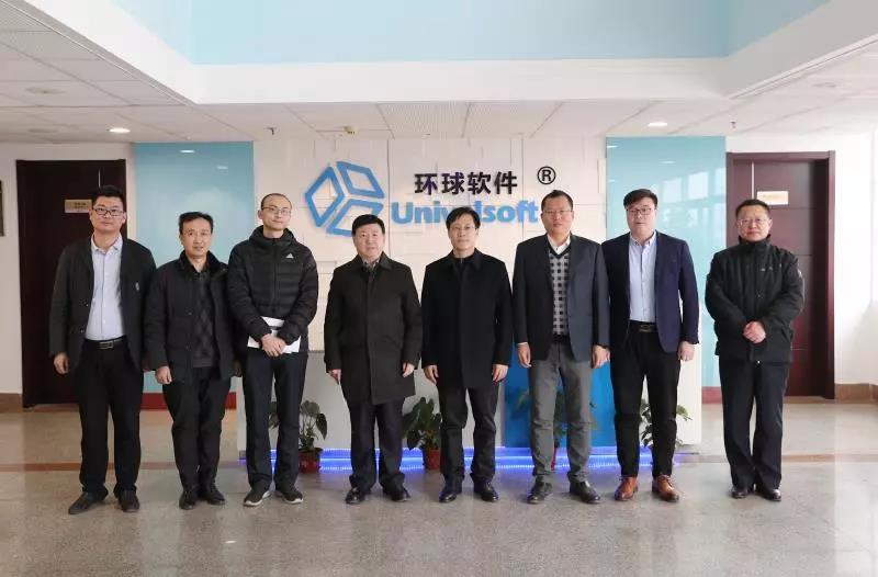 博士人才的大宗福利来了，市人大、潍坊科技学院领导对环球软件公司“双联双帮”