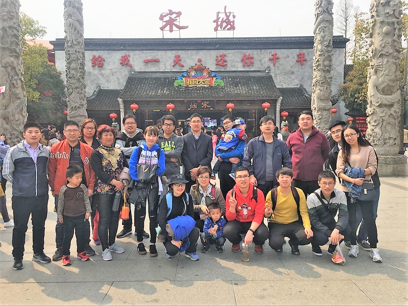 环球软件2016年度优秀员工江南行