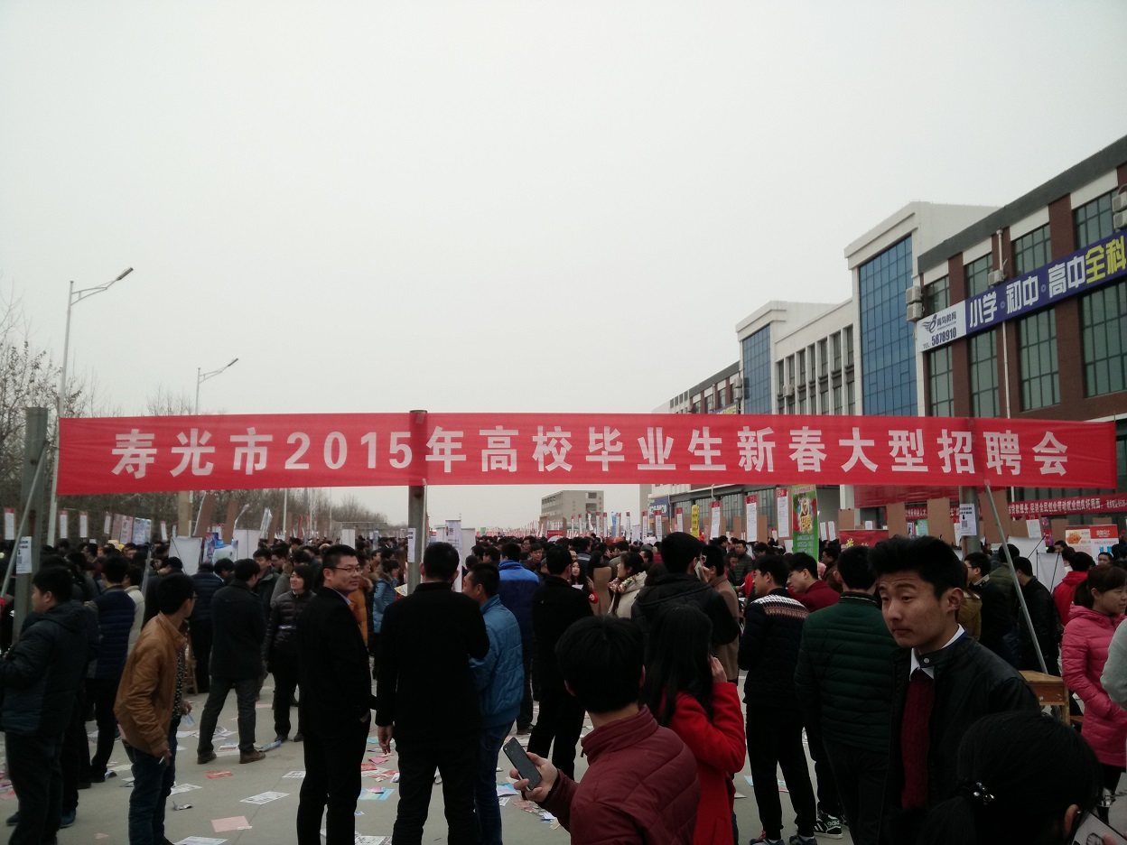 环球软件2015年春季招聘工作拉开序幕