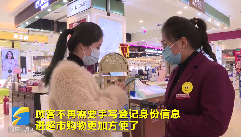 扫扫健康码，防疫可溯源！昌乐疫情防控信息采集追溯系统上线了