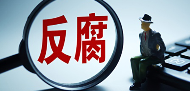办案大数据分析平台